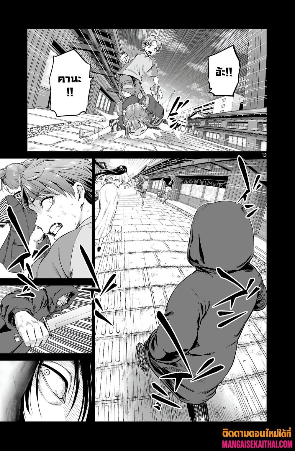 Manga-lc-com อ่านมังงะ อ่านการ์ตูน ออนไลน์ ฟรี Isekai H Eiyuuden ~Bishoujo Senshi-tachi wa Saikyou Gunshi no Muchana Onegai ni Sakaraenai~ ตอนที่ 1 2 3 4 5 6 7 8 9 10 11 12 13 14 ฟรี ไม่มีโฆษณา Manga-lc - อ่าน มังงะ อ่าน การ์ตูน ออนไลน์ อ่านมังงะ ฟรี