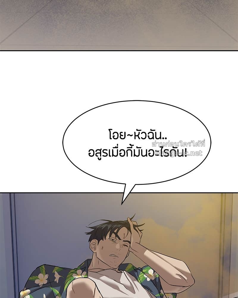 Doujin-Lc- อ่าน โดจิน มังฮวา เกาหลี ญี่ปุ่น จีน แปลไทย ข้าราชการพิเศษ ตอนที่ 1 2 3 4 5 6 7 8 9 10 11 12 13 14 ฟรี ไม่มีโฆษณา อ่าน โดจิน Manhwa เกาหลี ญี่ปุ่น จีน เรามีครบ คัดมาให้เน้นๆ โดจิน 18+ รับประกันความฟินโดย Doujin Lc
