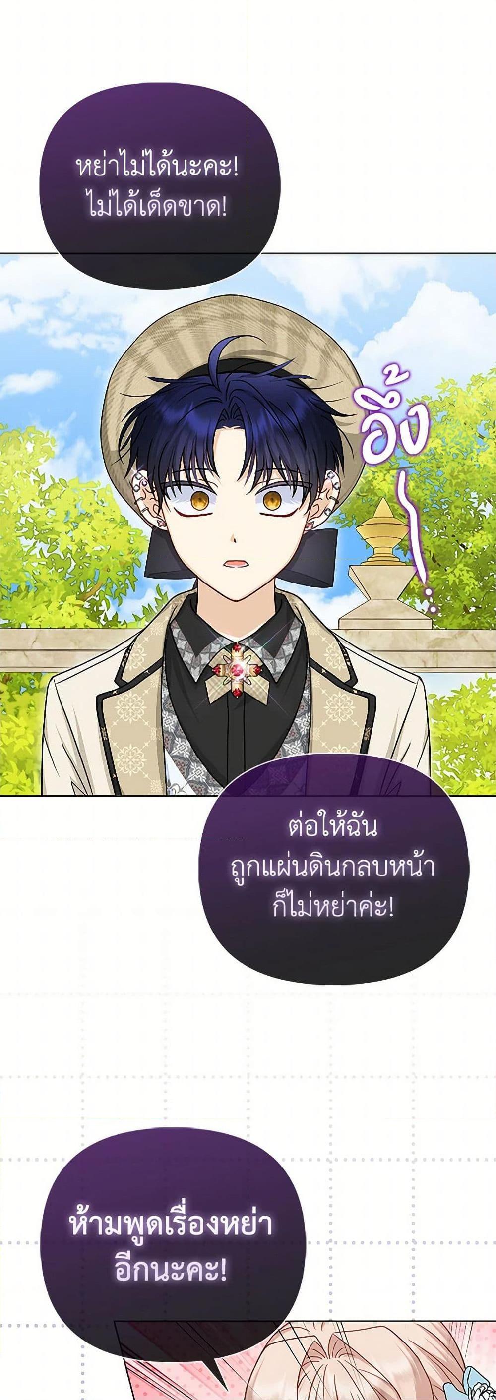 Manga-lc-com อ่านมังงะ อ่านการ์ตูน ออนไลน์ ฟรี Loved by the Villains ตอนที่ 1 2 3 4 5 6 7 8 9 10 11 12 13 14 ฟรี ไม่มีโฆษณา Manga-lc - อ่าน มังงะ อ่าน การ์ตูน ออนไลน์ อ่านมังงะ ฟรี