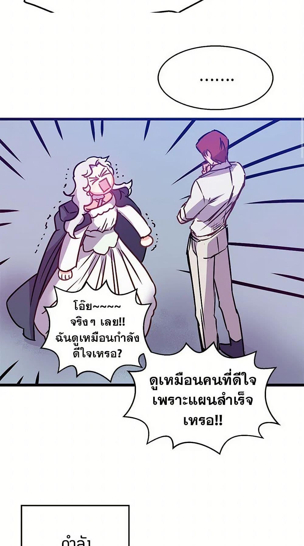 Manga-lc-com อ่านมังงะ อ่านการ์ตูน ออนไลน์ ฟรี Revenge Wedding ตอนที่ 1 2 3 4 5 6 7 8 9 10 11 12 13 14 ฟรี ไม่มีโฆษณา Manga-lc - อ่าน มังงะ อ่าน การ์ตูน ออนไลน์ อ่านมังงะ ฟรี