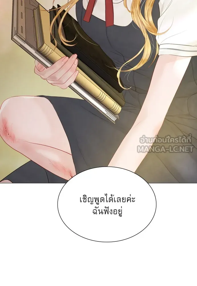 ถ้าไม่ร้อง ก็จงอ้อนวอนซะ ตอนที่ 10 รูปที่ 99