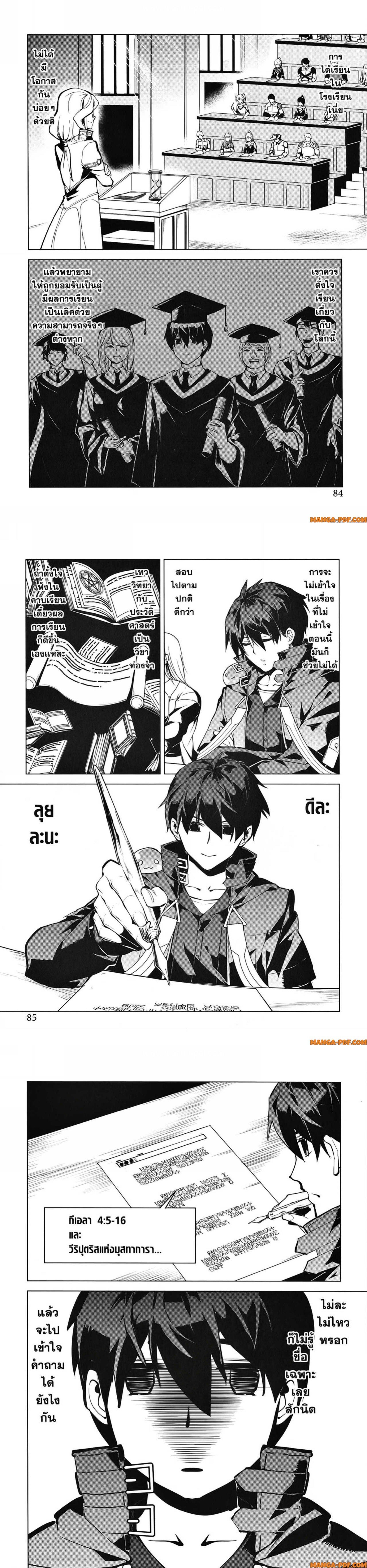 Manga-lc-com อ่านมังงะ อ่านการ์ตูน ออนไลน์ ฟรี Tensei Kenja no Isekai Life ตอนที่ 1 2 3 4 5 6 7 8 9 10 11 12 13 14 ฟรี ไม่มีโฆษณา Manga-lc - อ่าน มังงะ อ่าน การ์ตูน ออนไลน์ อ่านมังงะ ฟรี