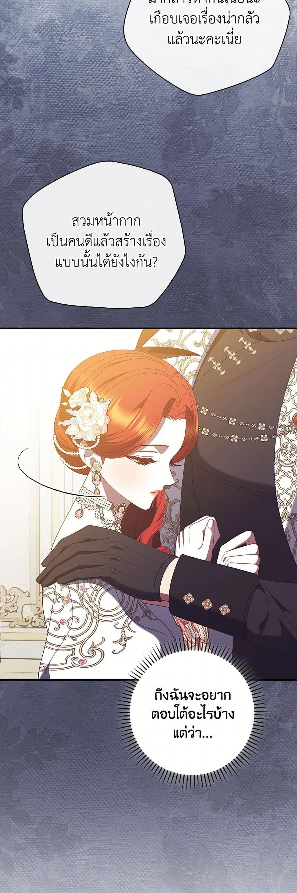 Manga-lc-com อ่านมังงะ อ่านการ์ตูน ออนไลน์ ฟรี I Raised Him Modestly, But He Came Back Obsessed With Me ตอนที่ 1 2 3 4 5 6 7 8 9 10 11 12 13 14 ฟรี ไม่มีโฆษณา Manga-lc - อ่าน มังงะ อ่าน การ์ตูน ออนไลน์ อ่านมังงะ ฟรี