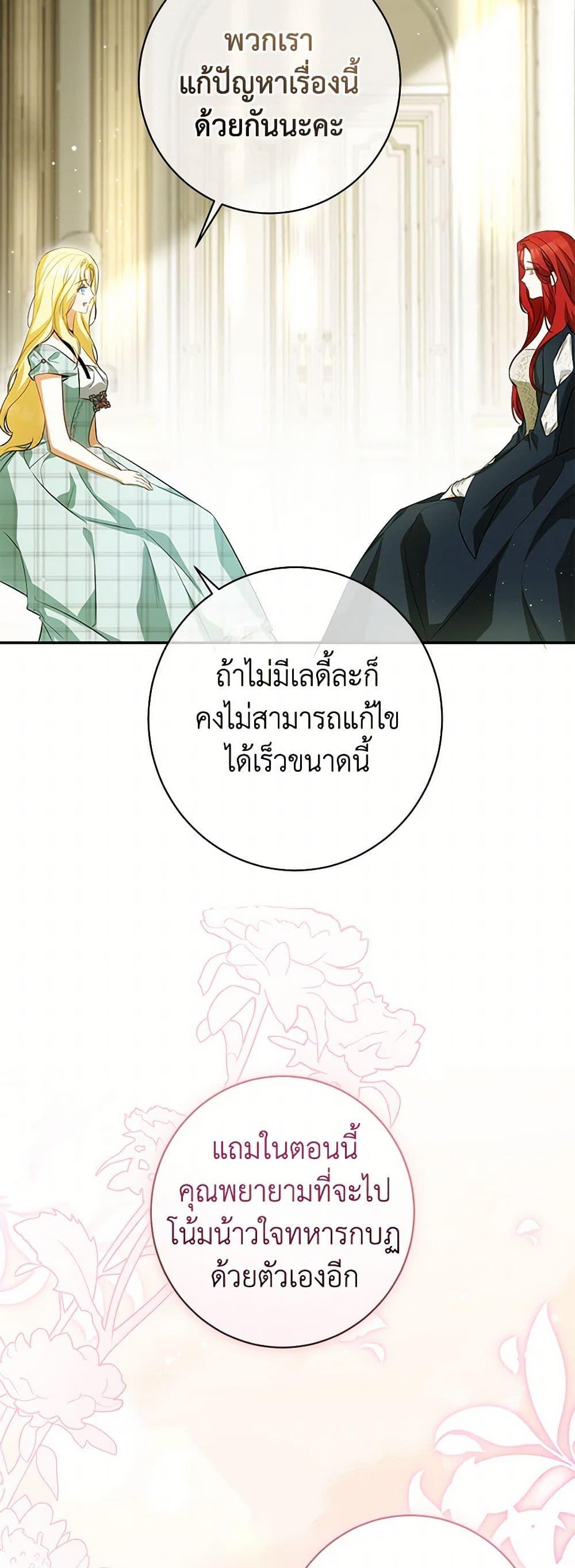 Manga-lc-com อ่านมังงะ อ่านการ์ตูน ออนไลน์ ฟรี I Think I’ve Been Possessed Somewhere ตอนที่ 1 2 3 4 5 6 7 8 9 10 11 12 13 14 ฟรี ไม่มีโฆษณา Manga-lc - อ่าน มังงะ อ่าน การ์ตูน ออนไลน์ อ่านมังงะ ฟรี