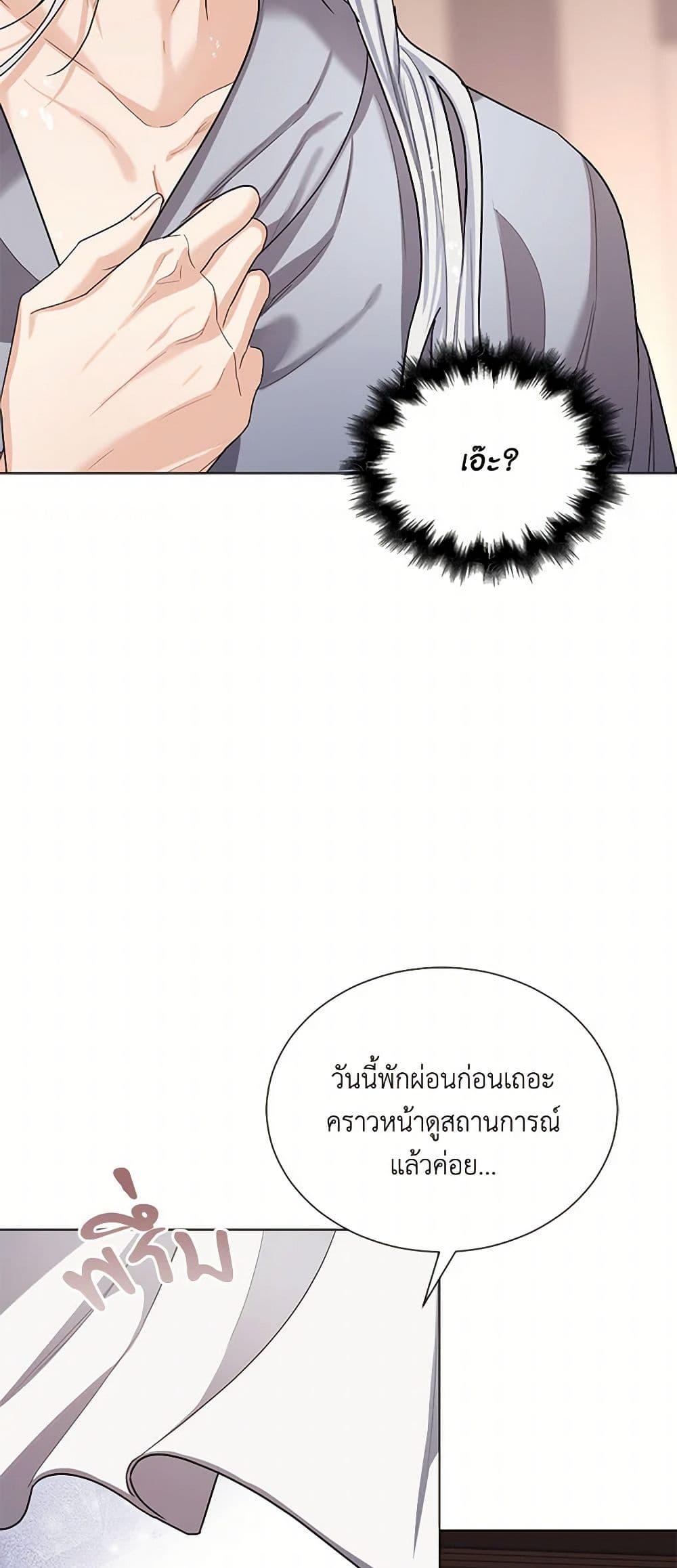 Manga-lc-com อ่านมังงะ อ่านการ์ตูน ออนไลน์ ฟรี The Duchess’s Contract Marriage ตอนที่ 1 2 3 4 5 6 7 8 9 10 11 12 13 14 ฟรี ไม่มีโฆษณา Manga-lc - อ่าน มังงะ อ่าน การ์ตูน ออนไลน์ อ่านมังงะ ฟรี
