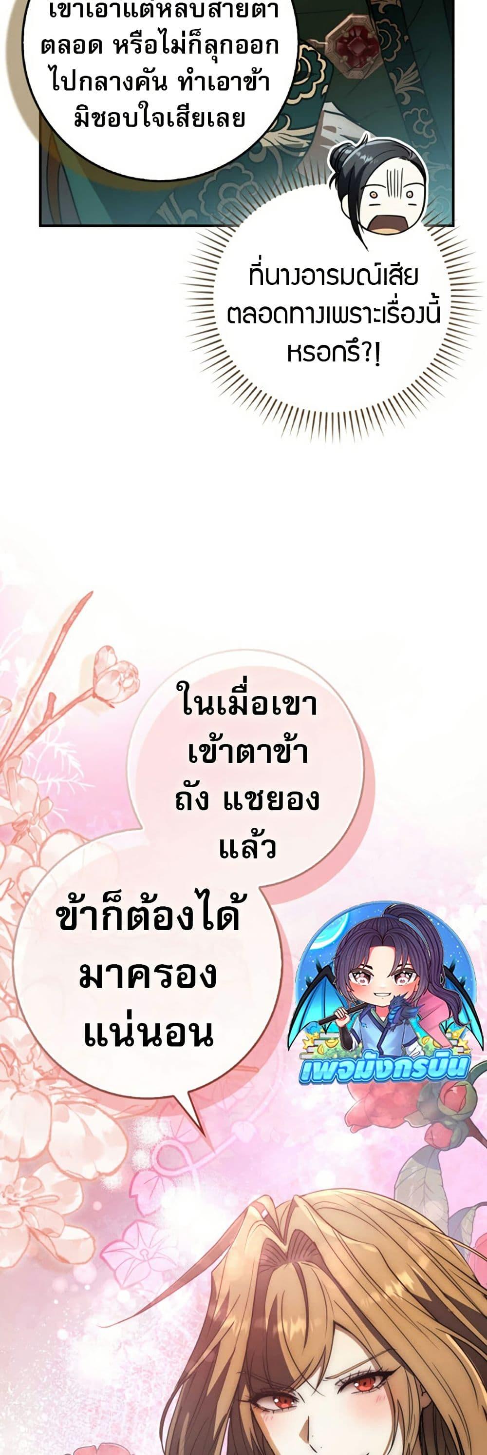 Manga-lc-com อ่านมังงะ อ่านการ์ตูน ออนไลน์ ฟรี Sword God Dragon ตอนที่ 1 2 3 4 5 6 7 8 9 10 11 12 13 14 ฟรี ไม่มีโฆษณา Manga-lc - อ่าน มังงะ อ่าน การ์ตูน ออนไลน์ อ่านมังงะ ฟรี