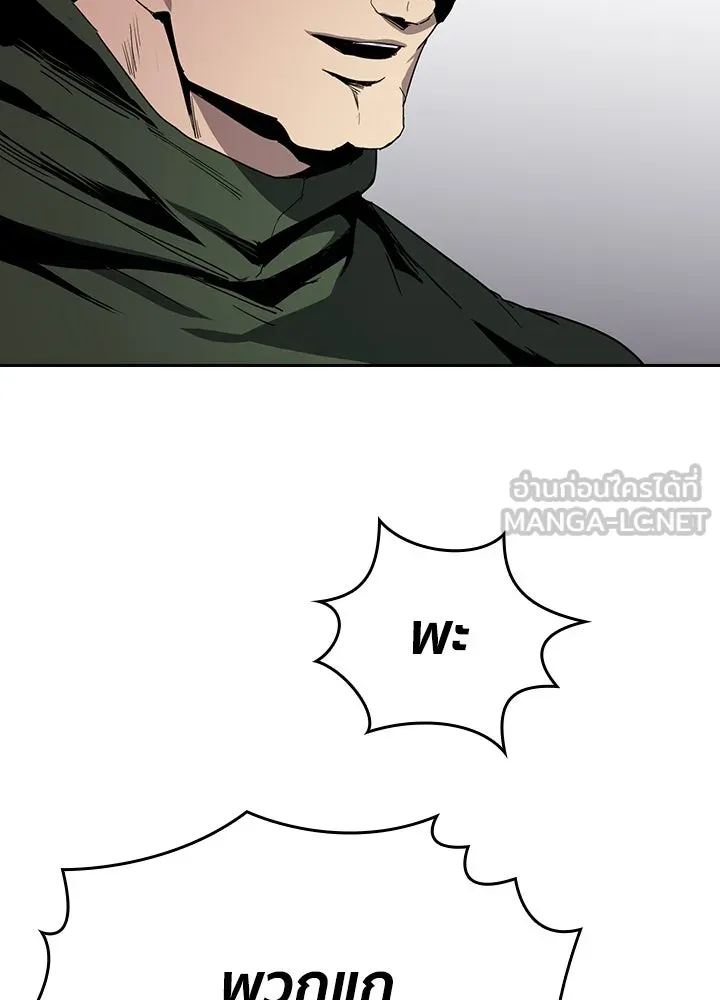 นักเลงกระจอกย้อนเวลามาทวงแค้น ตอนที่ 58 รูปที่ 36