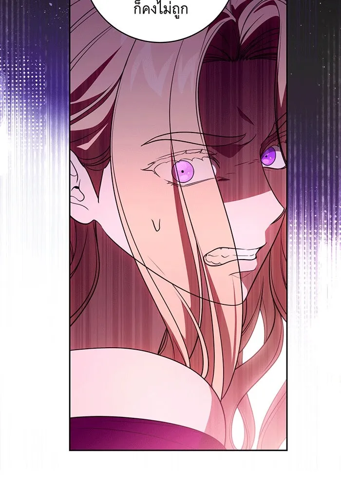 ทุกอย่างที่เสียไป ฉันขอทวงคืน ตอนที่ 63 รูปที่ 67