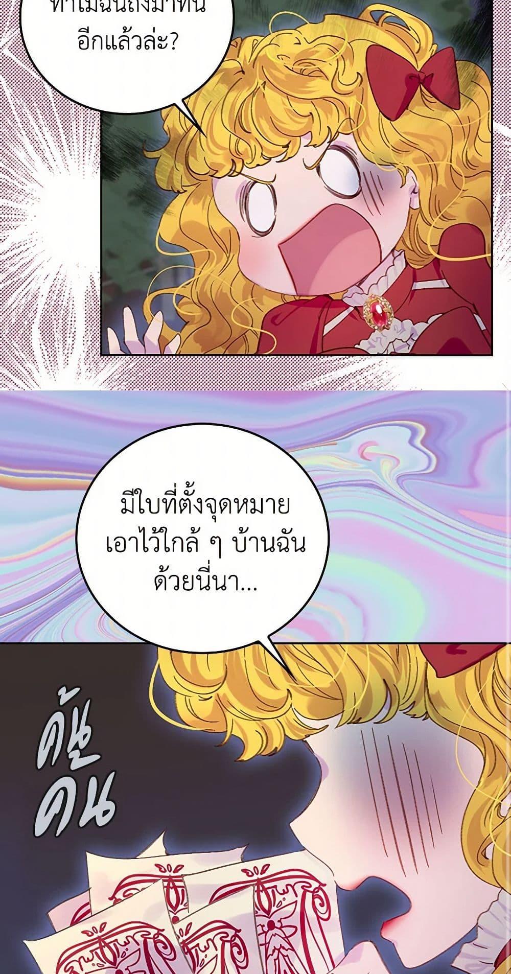Manga-lc-com อ่านมังงะ อ่านการ์ตูน ออนไลน์ ฟรี Miss Not-So Sidekick ตอนที่ 1 2 3 4 5 6 7 8 9 10 11 12 13 14 ฟรี ไม่มีโฆษณา Manga-lc - อ่าน มังงะ อ่าน การ์ตูน ออนไลน์ อ่านมังงะ ฟรี