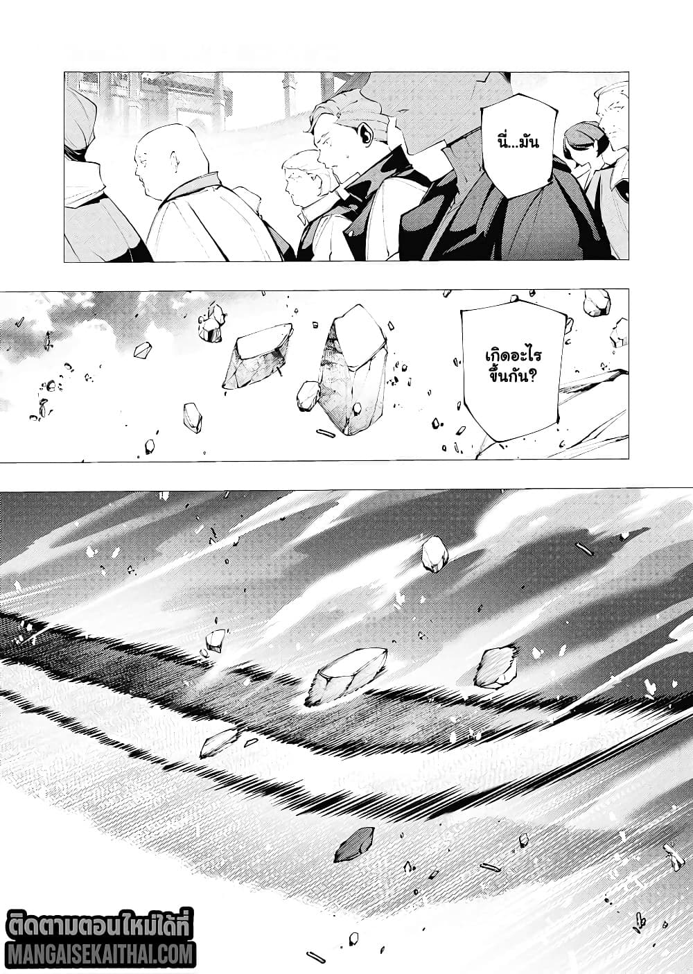 Manga-lc-com อ่านมังงะ อ่านการ์ตูน ออนไลน์ ฟรี The Serial Killer Is Reincarnated Into the Another World. ตอนที่ 1 2 3 4 5 6 7 8 9 10 11 12 13 14 ฟรี ไม่มีโฆษณา Manga-lc - อ่าน มังงะ อ่าน การ์ตูน ออนไลน์ อ่านมังงะ ฟรี