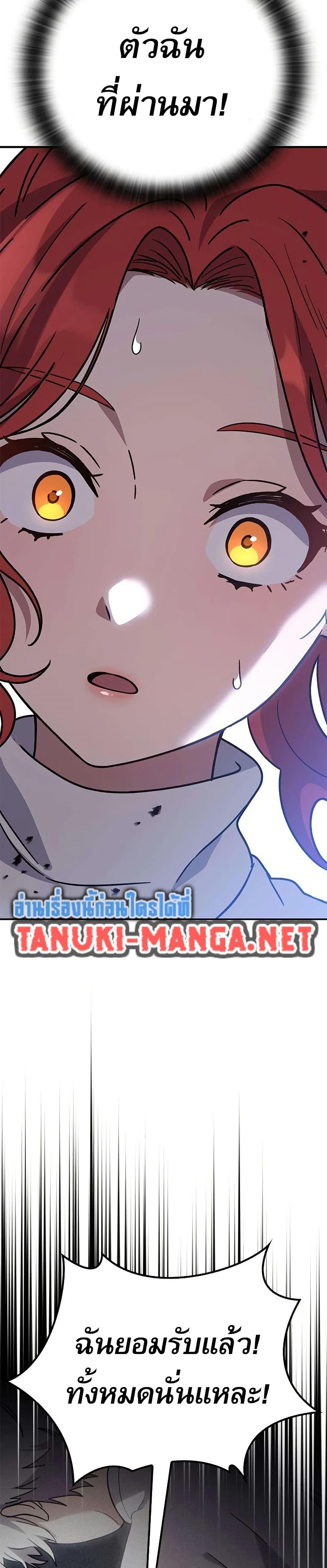 Manga-lc-com อ่านมังงะ อ่านการ์ตูน ออนไลน์ ฟรี Noble Lady Reformation Guide ตอนที่ 1 2 3 4 5 6 7 8 9 10 11 12 13 14 ฟรี ไม่มีโฆษณา Manga-lc - อ่าน มังงะ อ่าน การ์ตูน ออนไลน์ อ่านมังงะ ฟรี