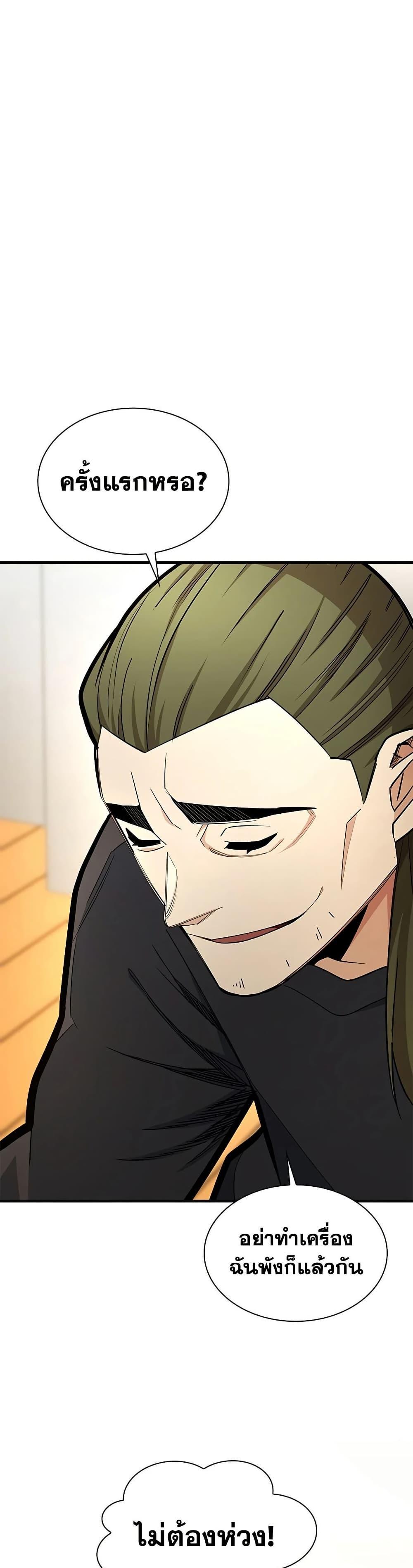 Manga-lc-com อ่านมังงะ อ่านการ์ตูน ออนไลน์ ฟรี The Tutorial is Too Hard ตอนที่ 1 2 3 4 5 6 7 8 9 10 11 12 13 14 ฟรี ไม่มีโฆษณา Manga-lc - อ่าน มังงะ อ่าน การ์ตูน ออนไลน์ อ่านมังงะ ฟรี