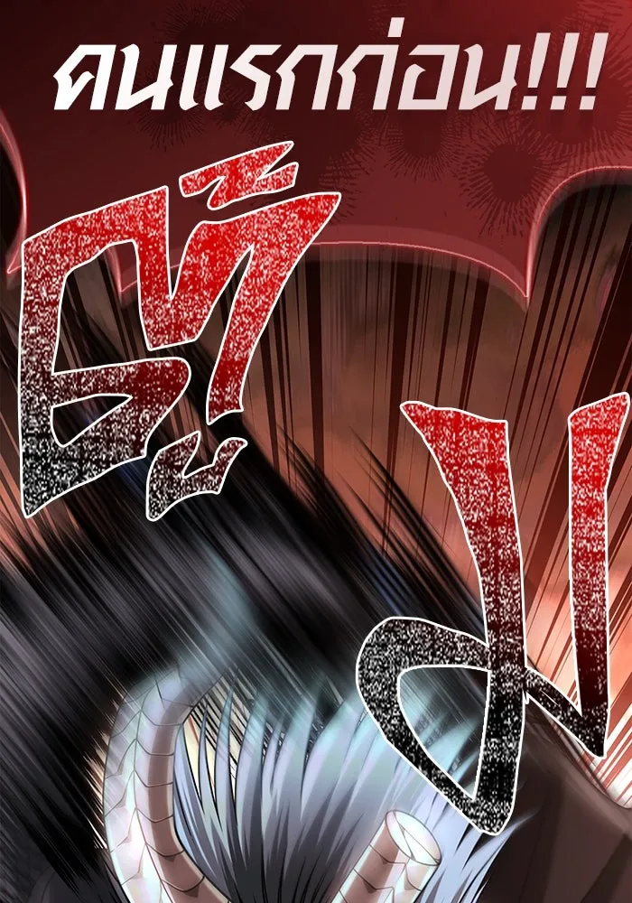 เอาชีวิตรอดในเกมฉบับคนเถื่อน ตอนที่ 94 วิญญาณอ่อนแรง รูปที่ 88