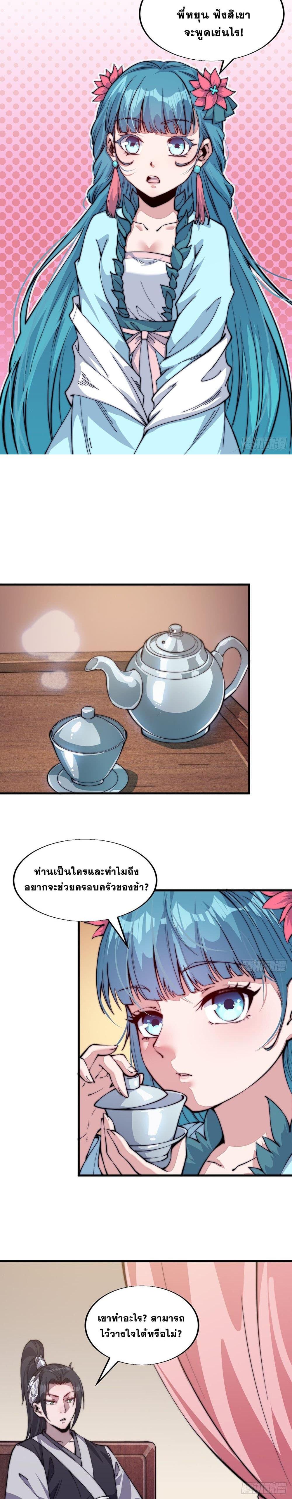 Manga-lc-com อ่านมังงะ อ่านการ์ตูน ออนไลน์ ฟรี It Starts With A Mountain ตอนที่ 1 2 3 4 5 6 7 8 9 10 11 12 13 14 ฟรี ไม่มีโฆษณา Manga-lc - อ่าน มังงะ อ่าน การ์ตูน ออนไลน์ อ่านมังงะ ฟรี