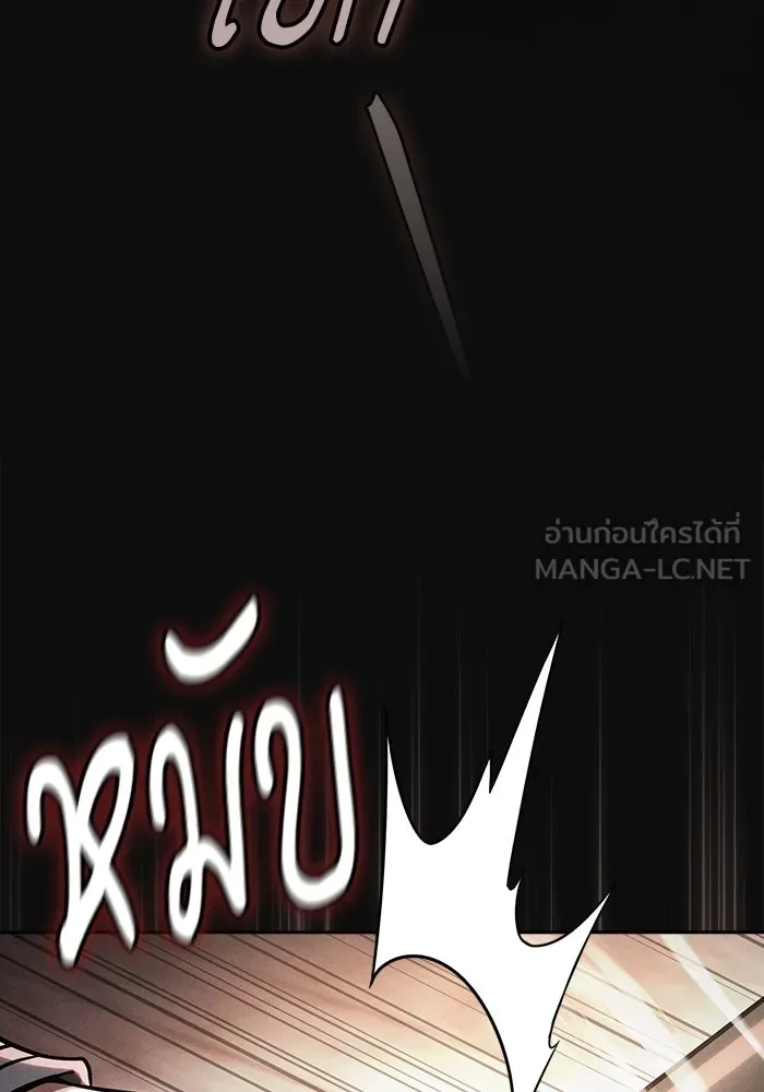 นักดาบอัจฉริยะจากอะคาเดมี ตอนที่ 22 รูปที่ 144