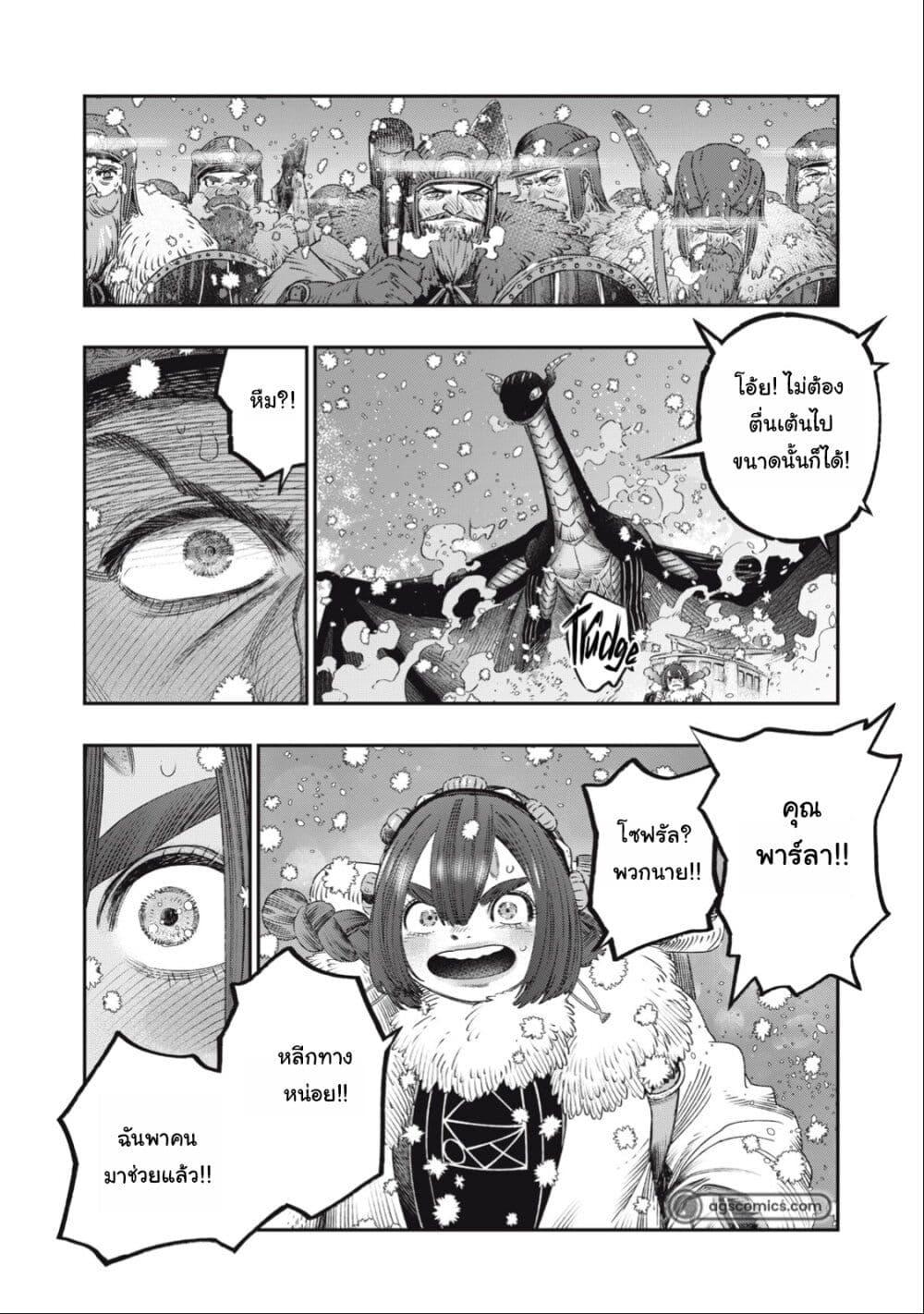 Manga-lc-com อ่านมังงะ อ่านการ์ตูน ออนไลน์ ฟรี Koudo ni Hattatsu Shita Igaku wa Mahou to Kubetsu ga Tsukanai ตอนที่ 1 2 3 4 5 6 7 8 9 10 11 12 13 14 ฟรี ไม่มีโฆษณา Manga-lc - อ่าน มังงะ อ่าน การ์ตูน ออนไลน์ อ่านมังงะ ฟรี