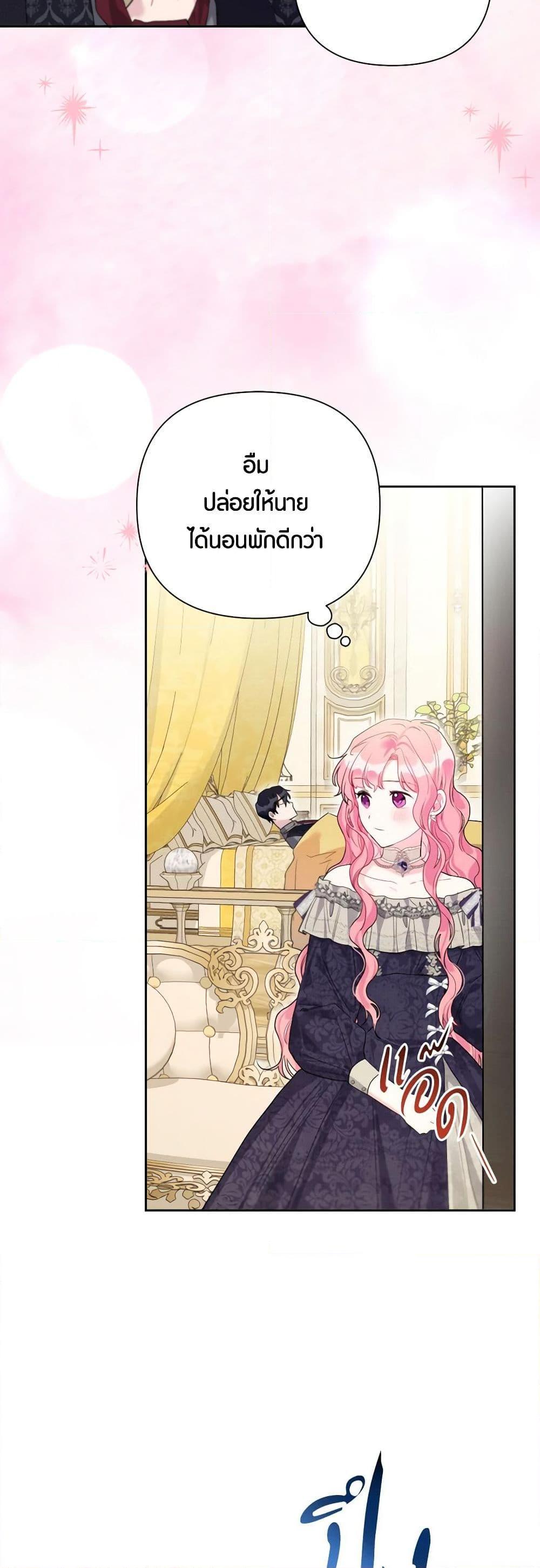 Manga-lc-com อ่านมังงะ อ่านการ์ตูน ออนไลน์ ฟรี The Archvillain’s Daughter-in-Law ตอนที่ 1 2 3 4 5 6 7 8 9 10 11 12 13 14 ฟรี ไม่มีโฆษณา Manga-lc - อ่าน มังงะ อ่าน การ์ตูน ออนไลน์ อ่านมังงะ ฟรี