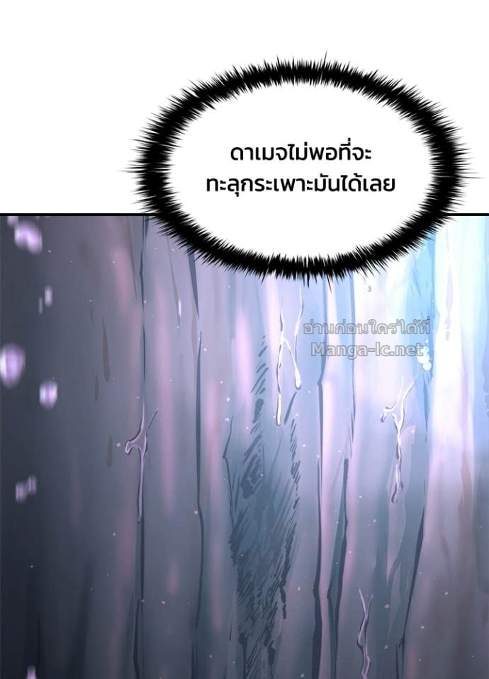 Doujin-Lc- อ่าน โดจิน มังฮวา เกาหลี ญี่ปุ่น จีน แปลไทย ผู้พิชิตเกมป้องกันฐาน ตอนที่ 1 2 3 4 5 6 7 8 9 10 11 12 13 14 ฟรี ไม่มีโฆษณา อ่าน โดจิน Manhwa เกาหลี ญี่ปุ่น จีน เรามีครบ คัดมาให้เน้นๆ โดจิน 18+ รับประกันความฟินโดย Doujin Lc