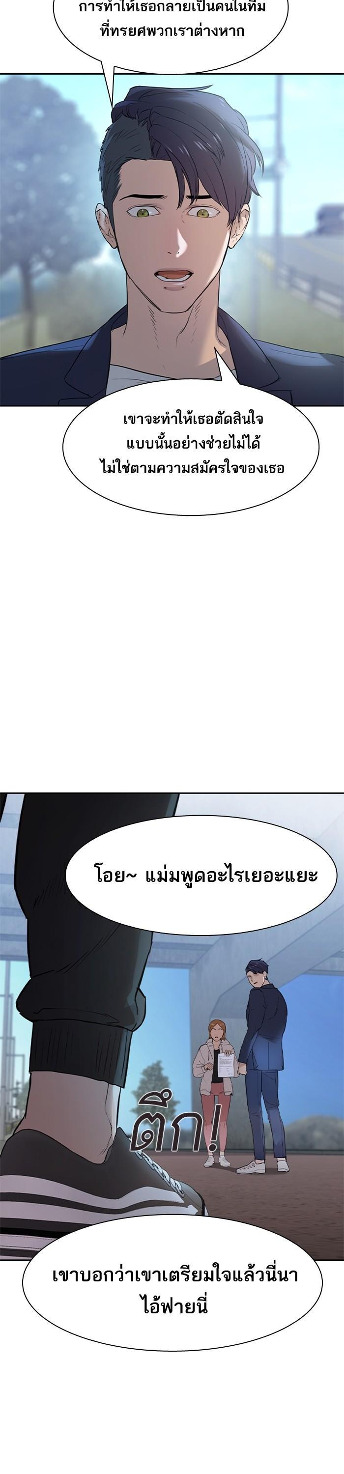 Manga-lc-com อ่านมังงะ อ่านการ์ตูน ออนไลน์ ฟรี The World Is Money and Power กลโกงโลกพนัน ตอนที่ 1 2 3 4 5 6 7 8 9 10 11 12 13 14 ฟรี ไม่มีโฆษณา Manga-lc - อ่าน มังงะ อ่าน การ์ตูน ออนไลน์ อ่านมังงะ ฟรี