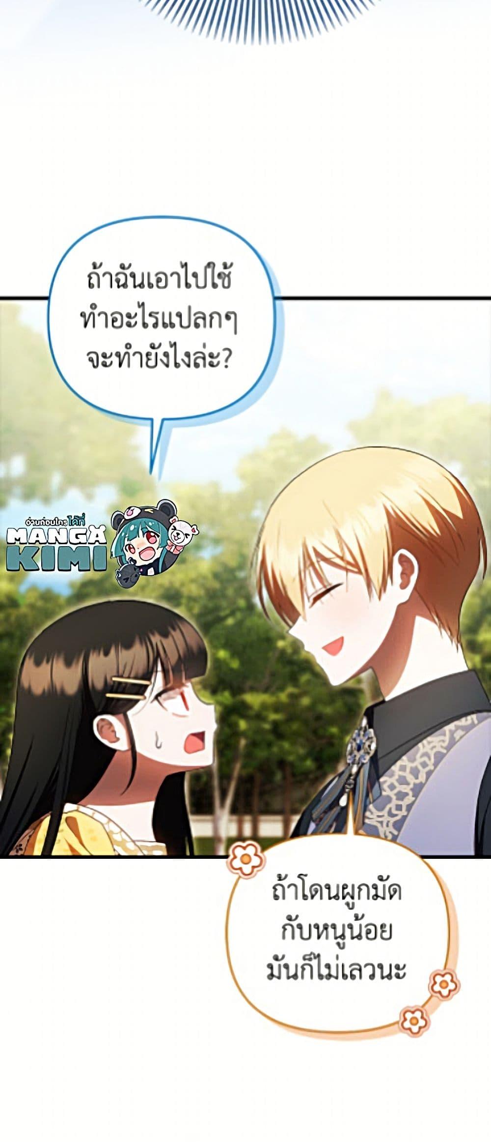 Manga-lc-com อ่านมังงะ อ่านการ์ตูน ออนไลน์ ฟรี It’s My First Time Being Loved ตอนที่ 1 2 3 4 5 6 7 8 9 10 11 12 13 14 ฟรี ไม่มีโฆษณา Manga-lc - อ่าน มังงะ อ่าน การ์ตูน ออนไลน์ อ่านมังงะ ฟรี