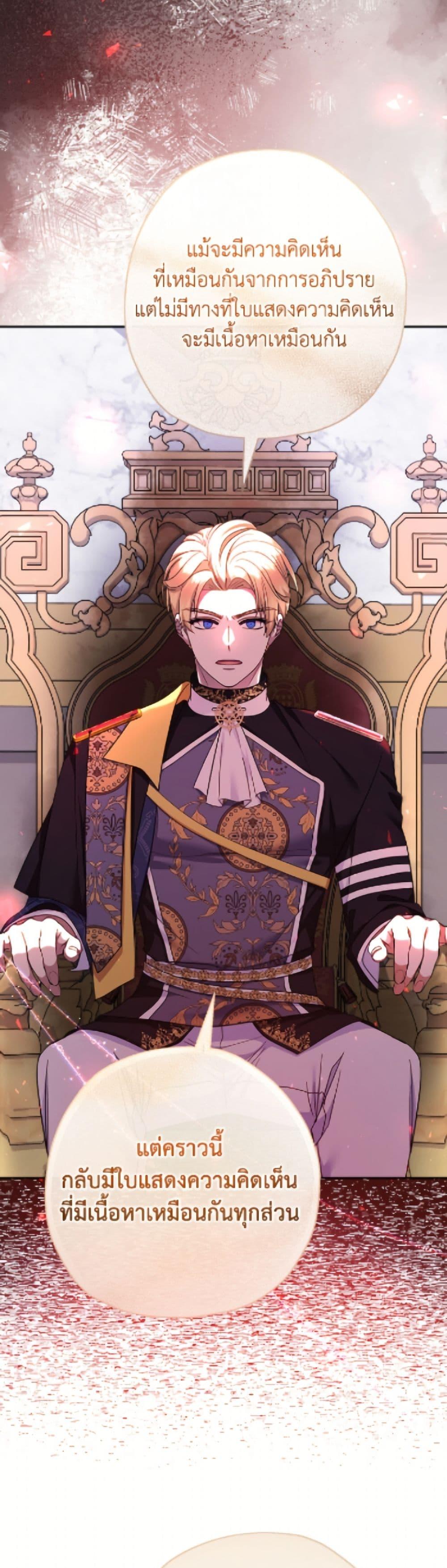 Manga-lc-com อ่านมังงะ อ่านการ์ตูน ออนไลน์ ฟรี Lord Baby Runs a Romance Fantasy With Cash ตอนที่ 1 2 3 4 5 6 7 8 9 10 11 12 13 14 ฟรี ไม่มีโฆษณา Manga-lc - อ่าน มังงะ อ่าน การ์ตูน ออนไลน์ อ่านมังงะ ฟรี