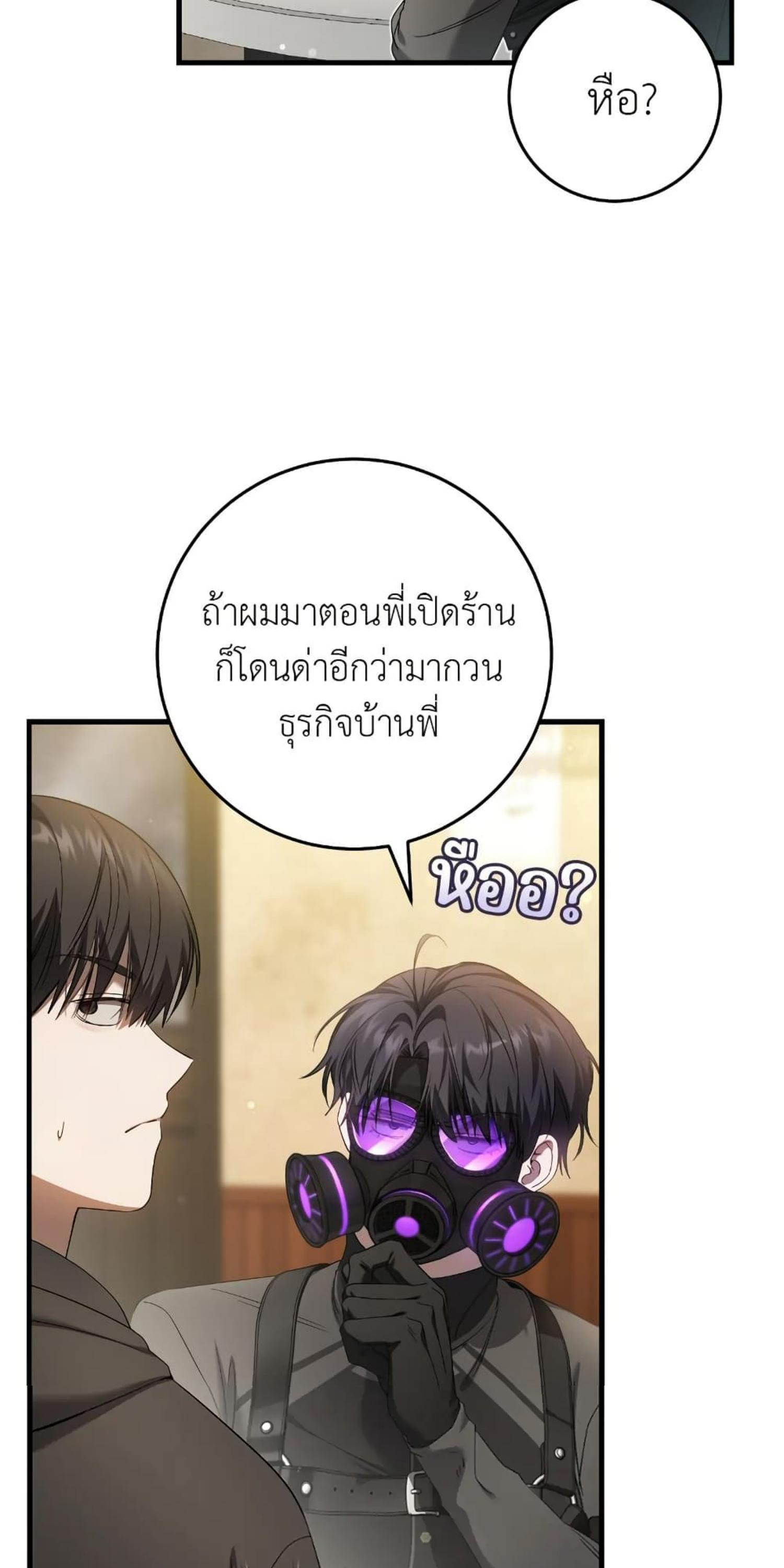Manga-lc-com อ่านมังงะ อ่านการ์ตูน ออนไลน์ ฟรี The Hunter Wants to Live Quietly ตอนที่ 1 2 3 4 5 6 7 8 9 10 11 12 13 14 ฟรี ไม่มีโฆษณา Manga-lc - อ่าน มังงะ อ่าน การ์ตูน ออนไลน์ อ่านมังงะ ฟรี