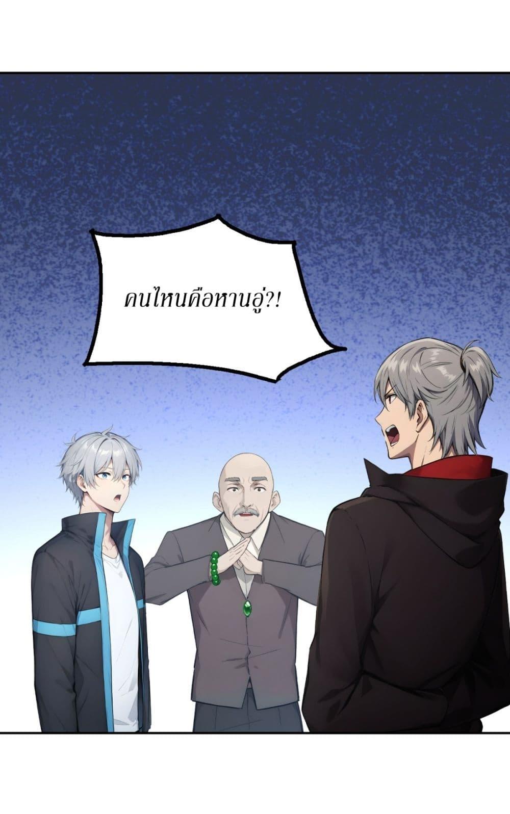 Manga-lc-com อ่านมังงะ อ่านการ์ตูน ออนไลน์ ฟรี Gods Of All People I Sacrificed Hundreds Of Millions Of Living Beings To Become A God ตอนที่ 1 2 3 4 5 6 7 8 9 10 11 12 13 14 ฟรี ไม่มีโฆษณา Manga-lc - อ่าน มังงะ อ่าน การ์ตูน ออนไลน์ อ่านมังงะ ฟรี