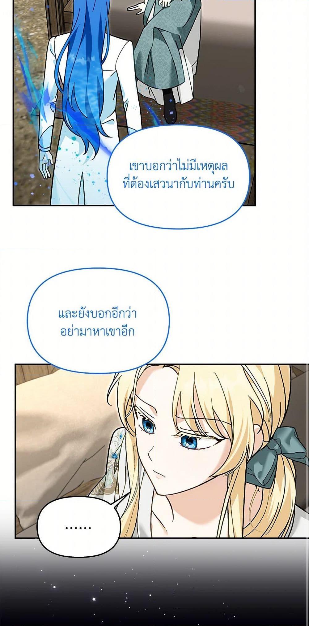 Manga-lc-com อ่านมังงะ อ่านการ์ตูน ออนไลน์ ฟรี I’d Rather Abandon You Than Be Abandoned ตอนที่ 1 2 3 4 5 6 7 8 9 10 11 12 13 14 ฟรี ไม่มีโฆษณา Manga-lc - อ่าน มังงะ อ่าน การ์ตูน ออนไลน์ อ่านมังงะ ฟรี