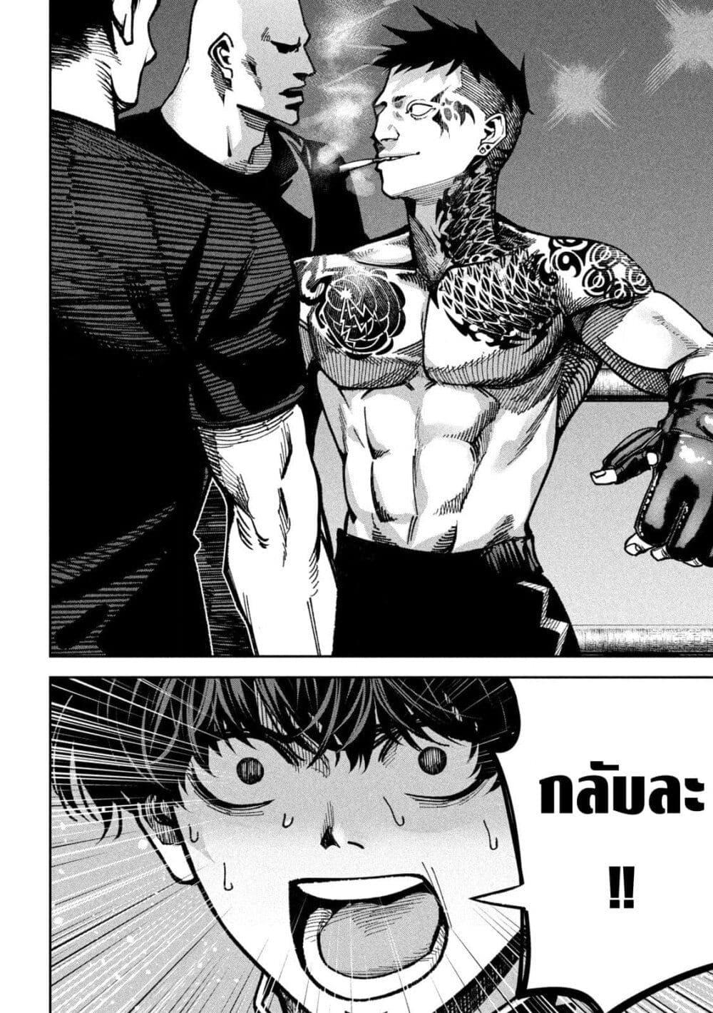 Manga-lc-com อ่านมังงะ อ่านการ์ตูน ออนไลน์ ฟรี Koroshi to Uso no Marriage ตอนที่ 1 2 3 4 5 6 7 8 9 10 11 12 13 14 ฟรี ไม่มีโฆษณา Manga-lc - อ่าน มังงะ อ่าน การ์ตูน ออนไลน์ อ่านมังงะ ฟรี