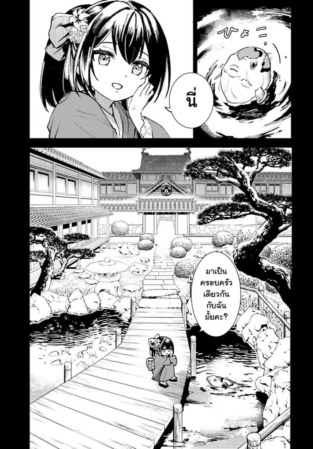 Manga-lc-com อ่านมังงะ อ่านการ์ตูน ออนไลน์ ฟรี Danshi Kinsei Game Sekai de Ore ga Yarubeki Yuiitsu no Koto Yuri no Ma ni Hasamaru Otoko to Shite Tensei shite shimaimashita ตอนที่ 1 2 3 4 5 6 7 8 9 10 11 12 13 14 ฟรี ไม่มีโฆษณา Manga-lc - อ่าน มังงะ อ่าน การ์ตูน ออนไลน์ อ่านมังงะ ฟรี