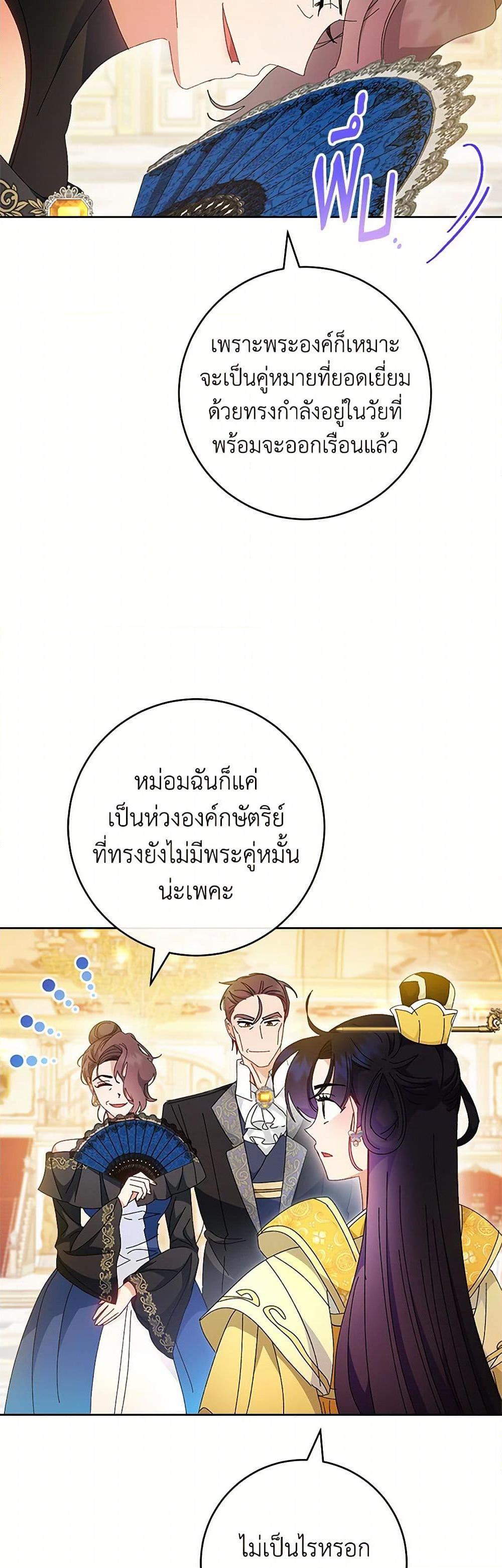 Manga-lc-com อ่านมังงะ อ่านการ์ตูน ออนไลน์ ฟรี The Baby Concubine Wants to Live Quietly ตอนที่ 1 2 3 4 5 6 7 8 9 10 11 12 13 14 ฟรี ไม่มีโฆษณา Manga-lc - อ่าน มังงะ อ่าน การ์ตูน ออนไลน์ อ่านมังงะ ฟรี