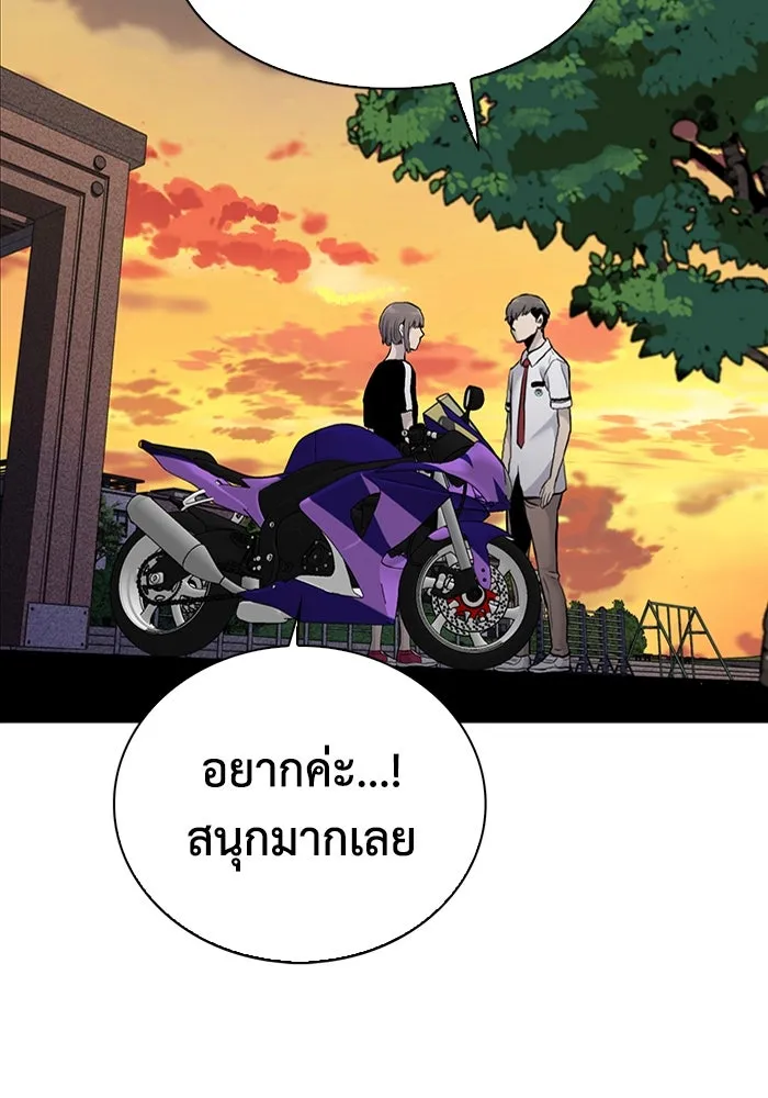 มีนา เกิดมาล่า ตอนที่ 42 รูปที่ 17