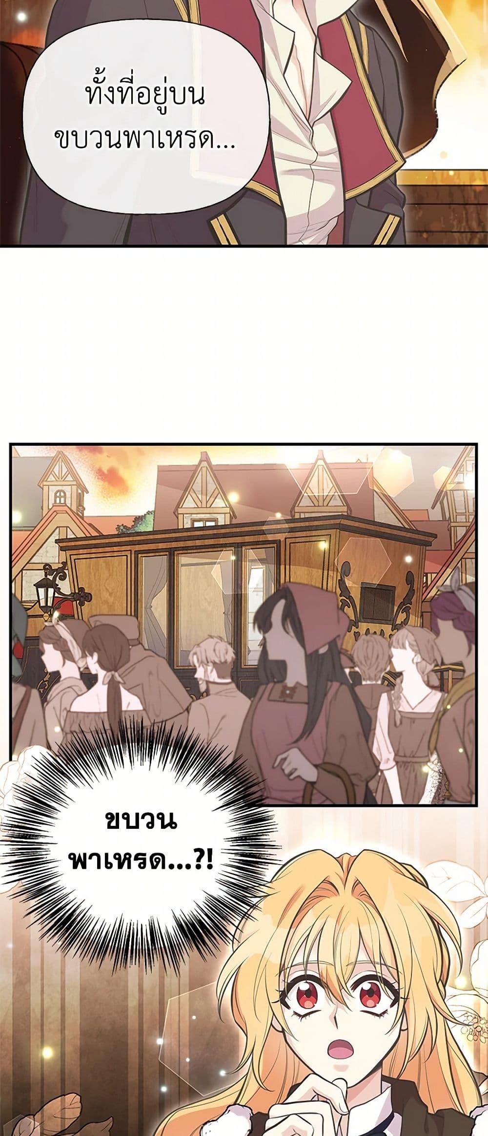 Manga-lc-com อ่านมังงะ อ่านการ์ตูน ออนไลน์ ฟรี My Sister Picked up the Male Lead ตอนที่ 1 2 3 4 5 6 7 8 9 10 11 12 13 14 ฟรี ไม่มีโฆษณา Manga-lc - อ่าน มังงะ อ่าน การ์ตูน ออนไลน์ อ่านมังงะ ฟรี