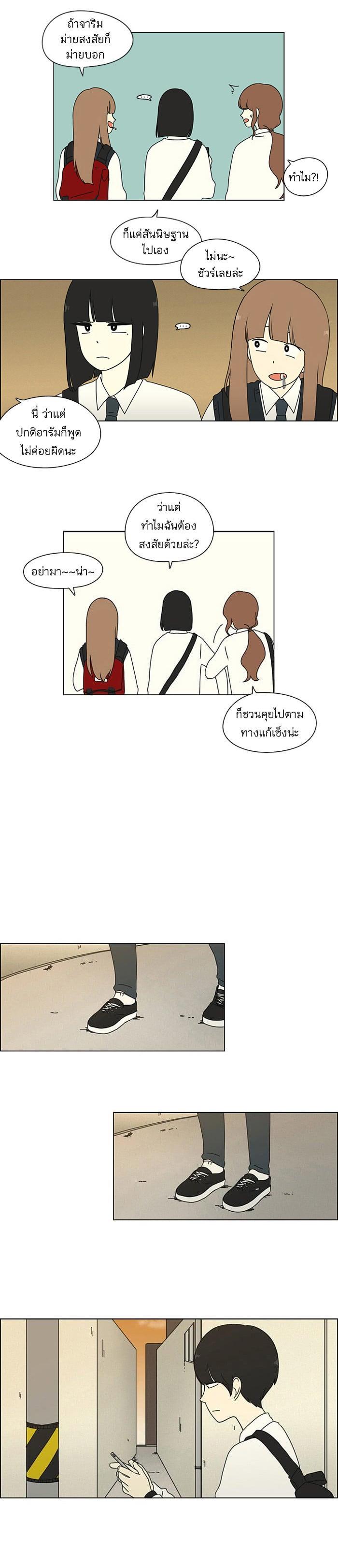 Manga-lc-com อ่านมังงะ อ่านการ์ตูน ออนไลน์ ฟรี Love Revolution รักนี้ต้องปฏิวัติ ตอนที่ 1 2 3 4 5 6 7 8 9 10 11 12 13 14 ฟรี ไม่มีโฆษณา Manga-lc - อ่าน มังงะ อ่าน การ์ตูน ออนไลน์ อ่านมังงะ ฟรี