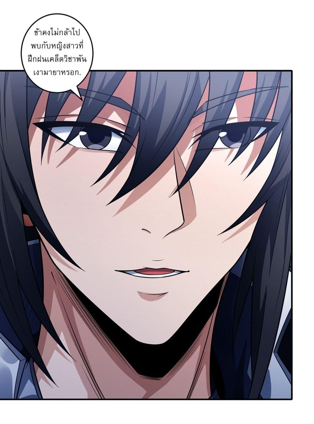 Manga-lc-com อ่านมังงะ อ่านการ์ตูน ออนไลน์ ฟรี God of Martial Arts ตอนที่ 1 2 3 4 5 6 7 8 9 10 11 12 13 14 ฟรี ไม่มีโฆษณา Manga-lc - อ่าน มังงะ อ่าน การ์ตูน ออนไลน์ อ่านมังงะ ฟรี