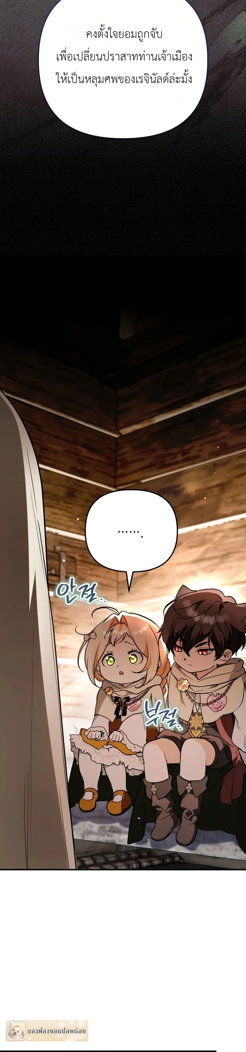 Manga-lc-com อ่านมังงะ อ่านการ์ตูน ออนไลน์ ฟรี Secretly Strong and Searching for My Daddy ตอนที่ 1 2 3 4 5 6 7 8 9 10 11 12 13 14 ฟรี ไม่มีโฆษณา Manga-lc - อ่าน มังงะ อ่าน การ์ตูน ออนไลน์ อ่านมังงะ ฟรี