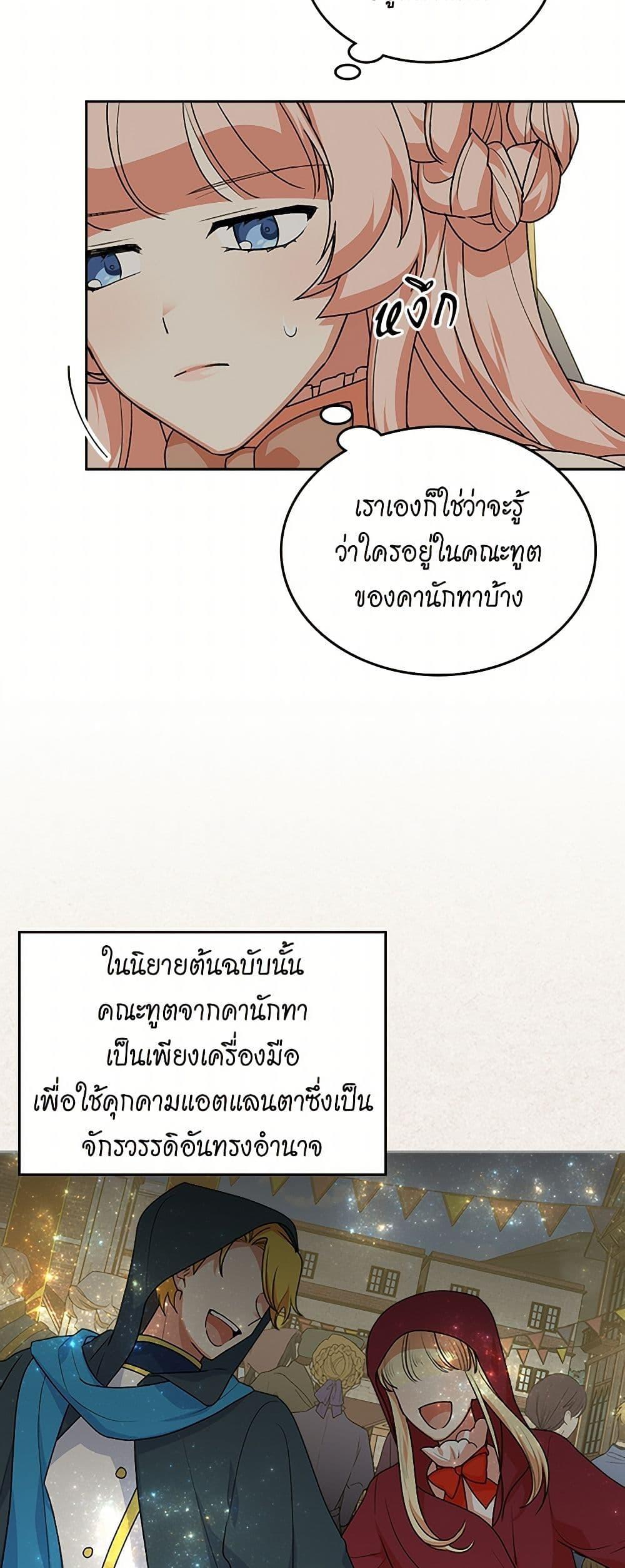 Manga-lc-com อ่านมังงะ อ่านการ์ตูน ออนไลน์ ฟรี The Antagonist’s Pet ตอนที่ 1 2 3 4 5 6 7 8 9 10 11 12 13 14 ฟรี ไม่มีโฆษณา Manga-lc - อ่าน มังงะ อ่าน การ์ตูน ออนไลน์ อ่านมังงะ ฟรี