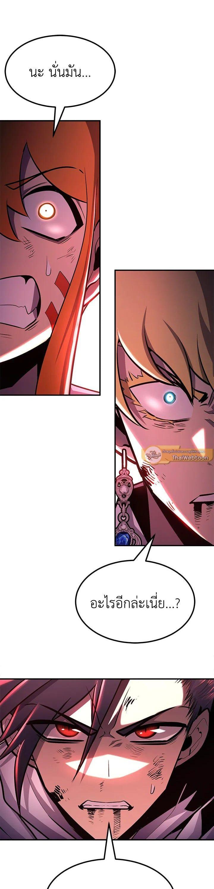 Manga-lc-com อ่านมังงะ อ่านการ์ตูน ออนไลน์ ฟรี Standard of Reincarnation ตอนที่ 1 2 3 4 5 6 7 8 9 10 11 12 13 14 ฟรี ไม่มีโฆษณา Manga-lc - อ่าน มังงะ อ่าน การ์ตูน ออนไลน์ อ่านมังงะ ฟรี