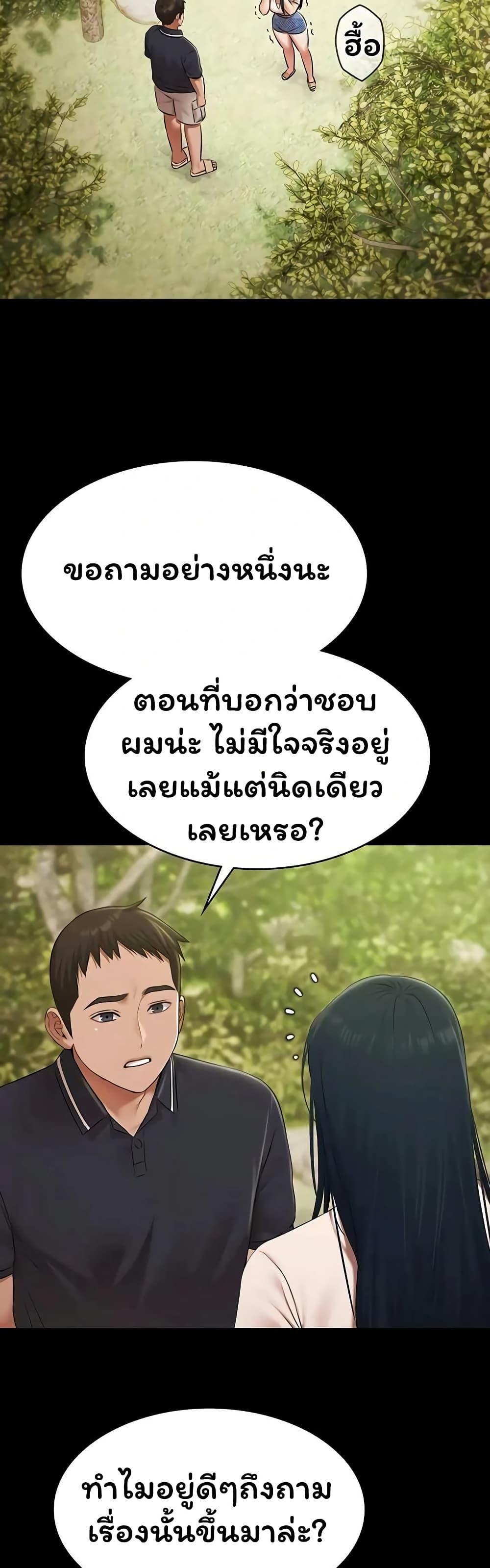 Doujin-Lc- อ่าน โดจิน มังฮวา เกาหลี ญี่ปุ่น จีน แปลไทย Pool Party ตอนที่ 1 2 3 4 5 6 7 8 9 10 11 12 13 14 ฟรี ไม่มีโฆษณา อ่าน โดจิน Manhwa เกาหลี ญี่ปุ่น จีน เรามีครบ คัดมาให้เน้นๆ โดจิน 18+ รับประกันความฟินโดย  Doujin Lc