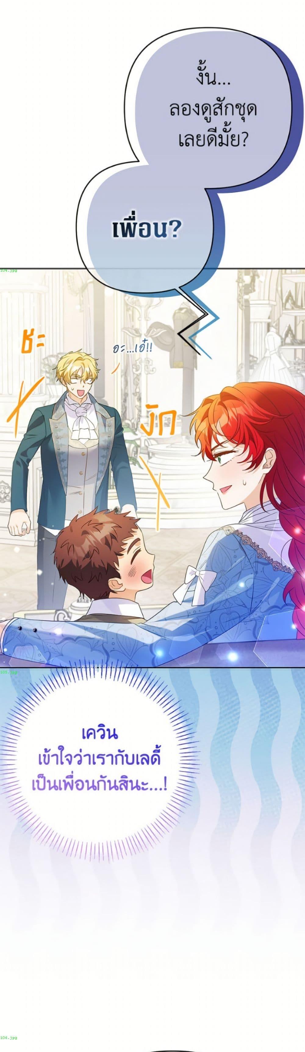 Manga-lc-com อ่านมังงะ อ่านการ์ตูน ออนไลน์ ฟรี I Thought You Were a Time-Limited Husband ตอนที่ 1 2 3 4 5 6 7 8 9 10 11 12 13 14 ฟรี ไม่มีโฆษณา Manga-lc - อ่าน มังงะ อ่าน การ์ตูน ออนไลน์ อ่านมังงะ ฟรี