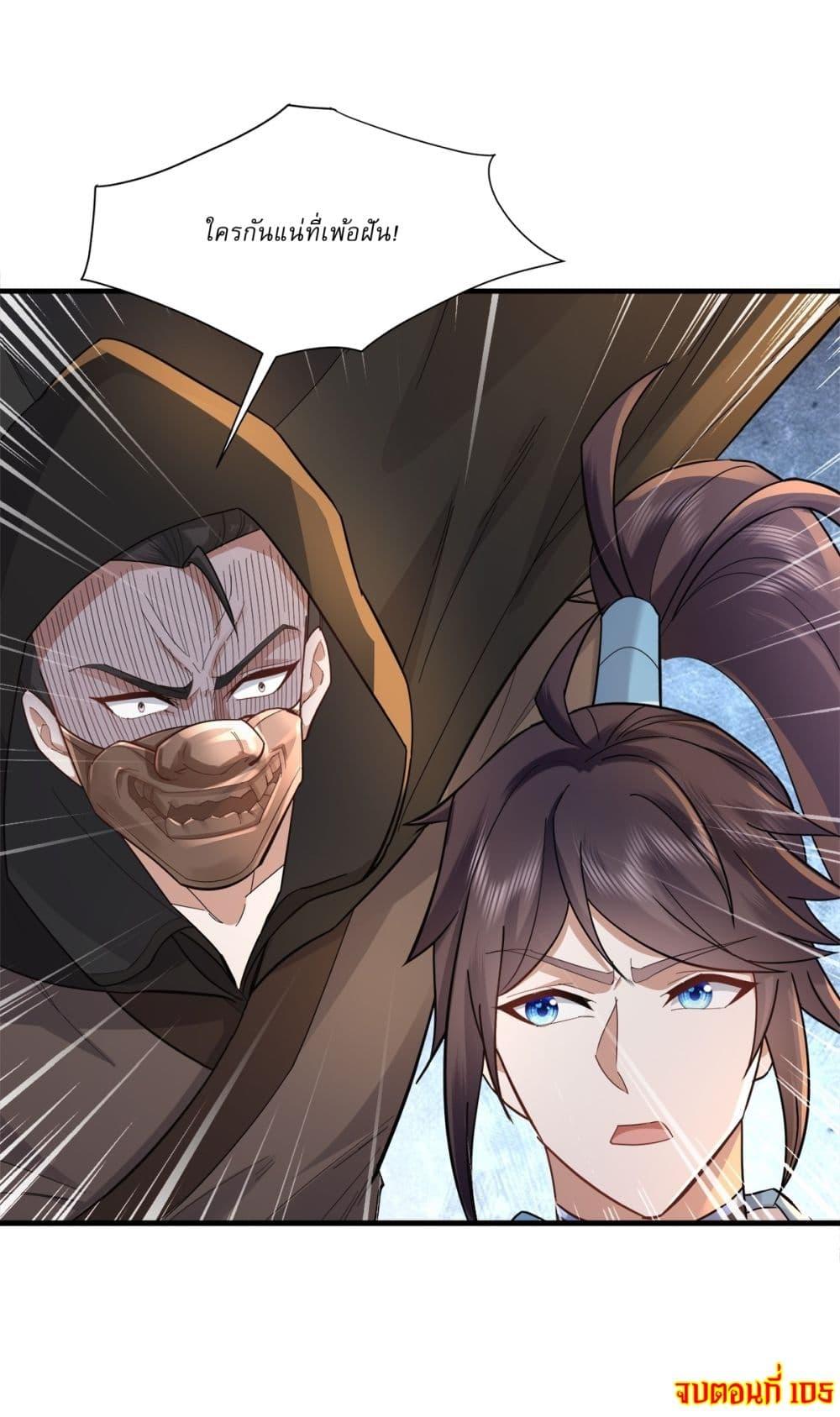 Manga-lc-com อ่านมังงะ อ่านการ์ตูน ออนไลน์ ฟรี As An Immortal, I Only Practice Forbidden Arts ตอนที่ 1 2 3 4 5 6 7 8 9 10 11 12 13 14 ฟรี ไม่มีโฆษณา Manga-lc - อ่าน มังงะ อ่าน การ์ตูน ออนไลน์ อ่านมังงะ ฟรี