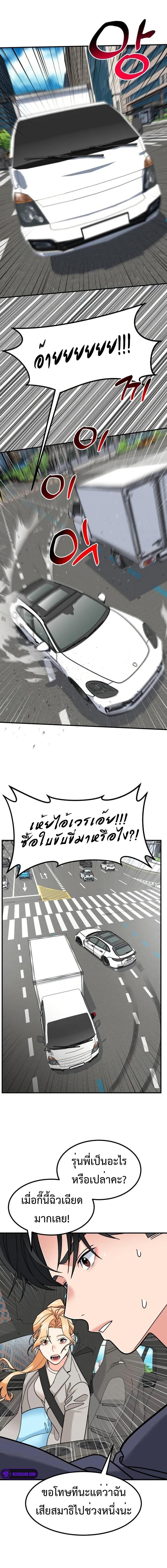 Manga-lc-com อ่านมังงะ อ่านการ์ตูน ออนไลน์ ฟรี Investors Who See the Future ตอนที่ 1 2 3 4 5 6 7 8 9 10 11 12 13 14 ฟรี ไม่มีโฆษณา Manga-lc - อ่าน มังงะ อ่าน การ์ตูน ออนไลน์ อ่านมังงะ ฟรี