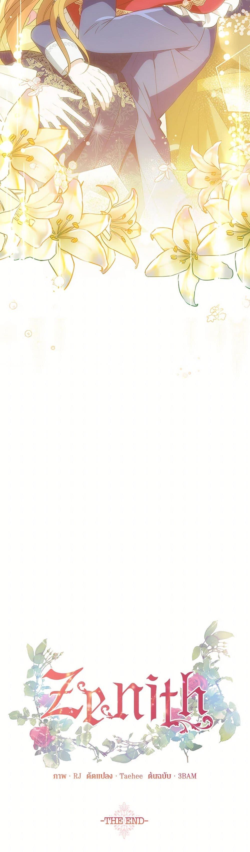 Manga-lc-com อ่านมังงะ อ่านการ์ตูน ออนไลน์ ฟรี Zenith ตอนที่ 1 2 3 4 5 6 7 8 9 10 11 12 13 14 ฟรี ไม่มีโฆษณา Manga-lc - อ่าน มังงะ อ่าน การ์ตูน ออนไลน์ อ่านมังงะ ฟรี