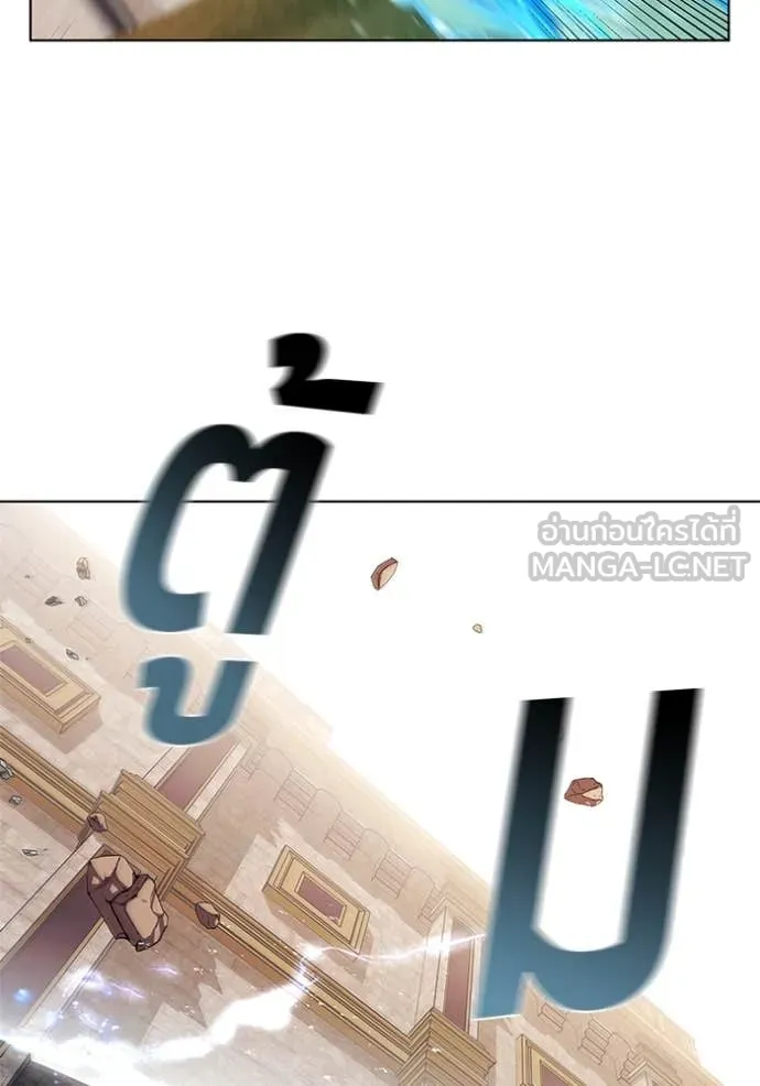 เกิดใหม่ในร่างดยุก ตอนที่ 99 รูปที่ 18