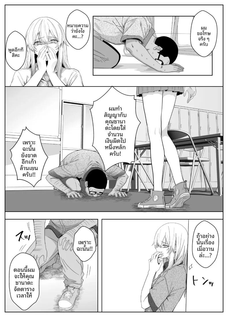Doujin-Lc- อ่าน โดจิน มังฮวา เกาหลี ญี่ปุ่น จีน แปลไทย ฉันแค่อยากเดทกับคนที่ฉันชอบ (Mass King) ตอนที่ 1 2 3 4 5 6 7 8 9 10 11 12 13 14 ฟรี ไม่มีโฆษณา อ่าน โดจิน Manhwa เกาหลี ญี่ปุ่น จีน เรามีครบ คัดมาให้เน้นๆ โดจิน 18+ รับประกันความฟินโดย  Doujin Lc