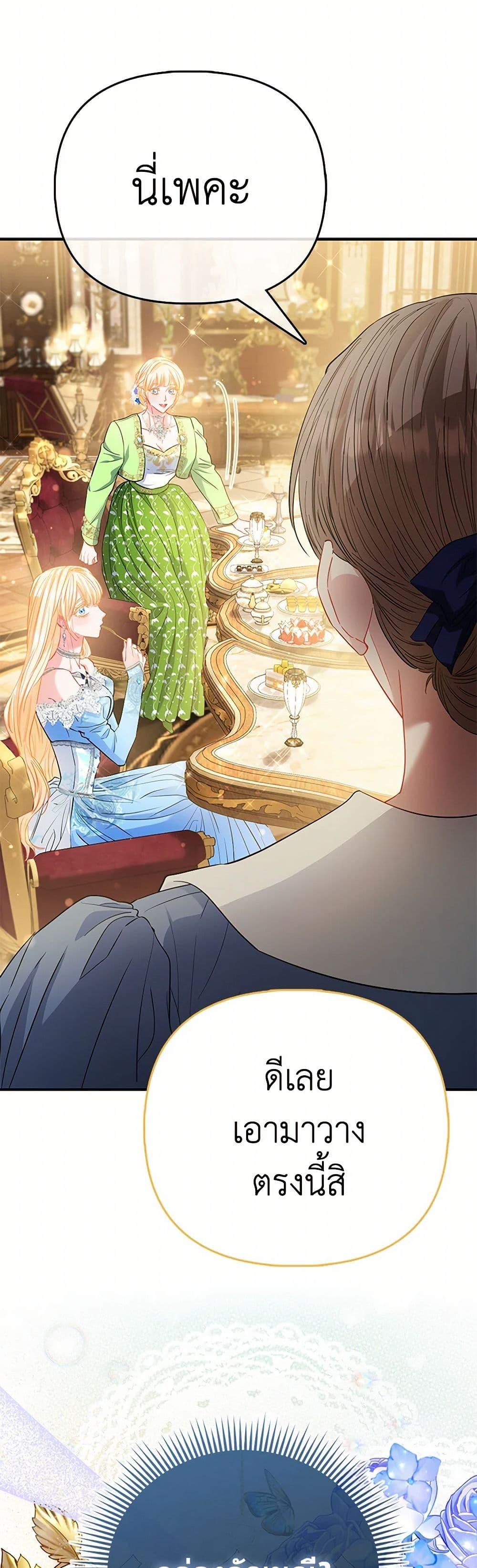 Manga-lc-com อ่านมังงะ อ่านการ์ตูน ออนไลน์ ฟรี I’m the Princess of All ตอนที่ 1 2 3 4 5 6 7 8 9 10 11 12 13 14 ฟรี ไม่มีโฆษณา Manga-lc - อ่าน มังงะ อ่าน การ์ตูน ออนไลน์ อ่านมังงะ ฟรี