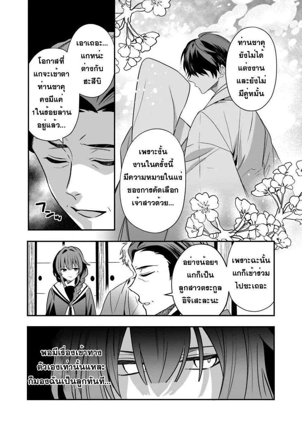 Manga-lc-com อ่านมังงะ อ่านการ์ตูน ออนไลน์ ฟรี Kekkaishi no Ichirinka ตอนที่ 1 2 3 4 5 6 7 8 9 10 11 12 13 14 ฟรี ไม่มีโฆษณา Manga-lc - อ่าน มังงะ อ่าน การ์ตูน ออนไลน์ อ่านมังงะ ฟรี