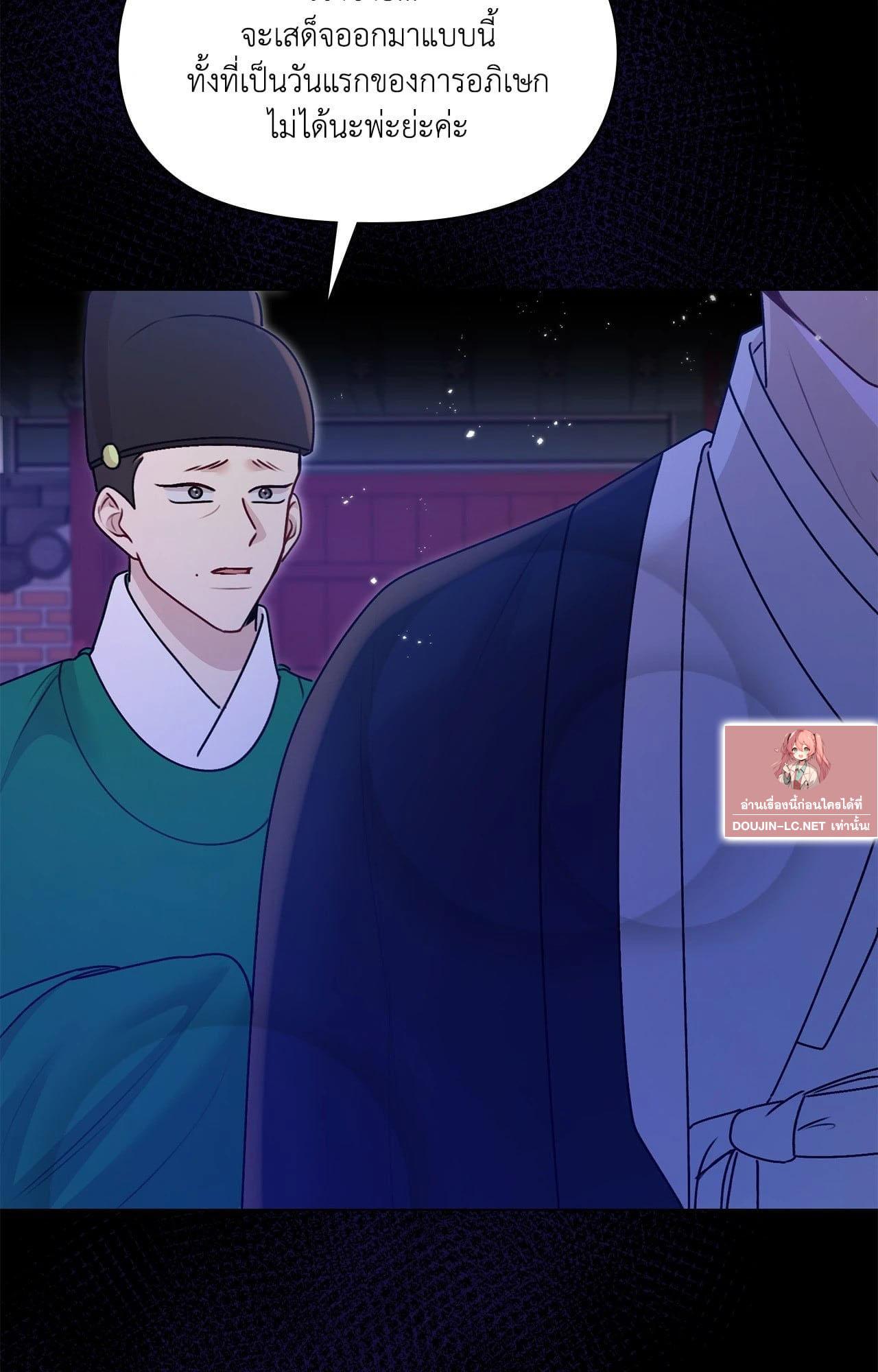 Doujin-Lc- อ่าน โดจิน มังฮวา เกาหลี ญี่ปุ่น จีน แปลไทย ดวงร้าย-ชะตารัก ตอนที่ 1 2 3 4 5 6 7 8 9 10 11 12 13 14 ฟรี ไม่มีโฆษณา อ่าน โดจิน Manhwa เกาหลี ญี่ปุ่น จีน เรามีครบ คัดมาให้เน้นๆ โดจิน 18+ รับประกันความฟินโดย  Doujin Lc