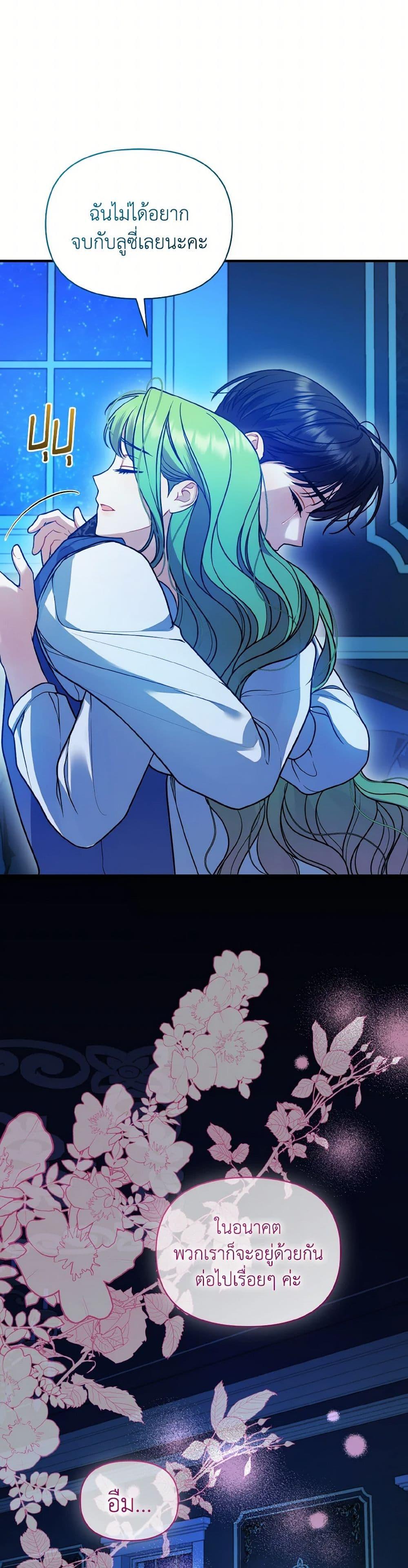 Manga-lc-com อ่านมังงะ อ่านการ์ตูน ออนไลน์ ฟรี I Became The Younger Sister Of A Regretful Obsessive Male Lead ตอนที่ 1 2 3 4 5 6 7 8 9 10 11 12 13 14 ฟรี ไม่มีโฆษณา Manga-lc - อ่าน มังงะ อ่าน การ์ตูน ออนไลน์ อ่านมังงะ ฟรี