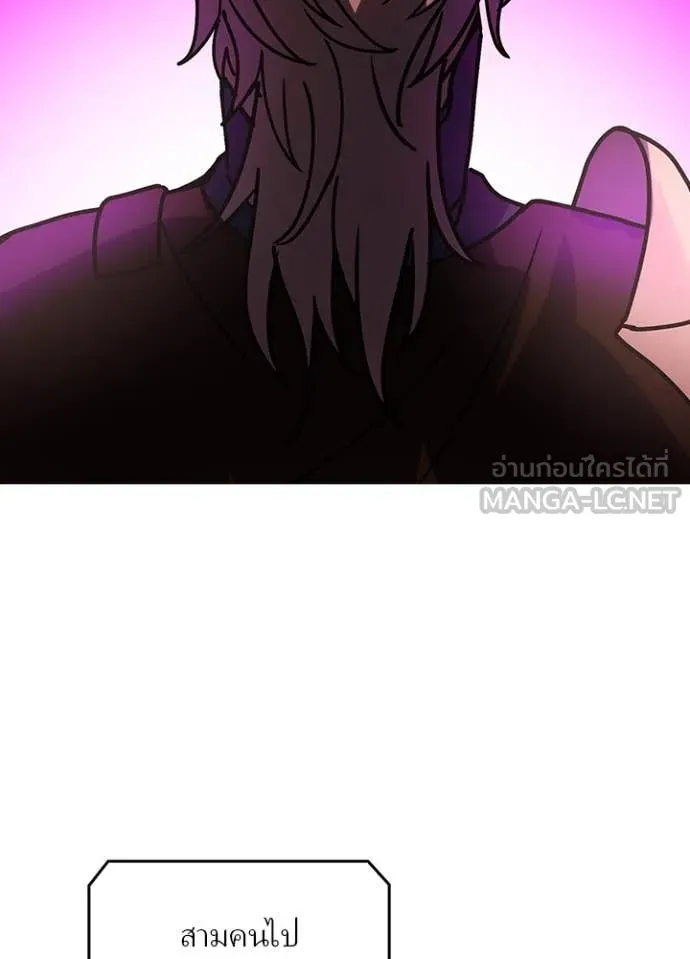 เป้าหมายครั้งที่ 2 ตอนที่ 57 รูปที่ 37